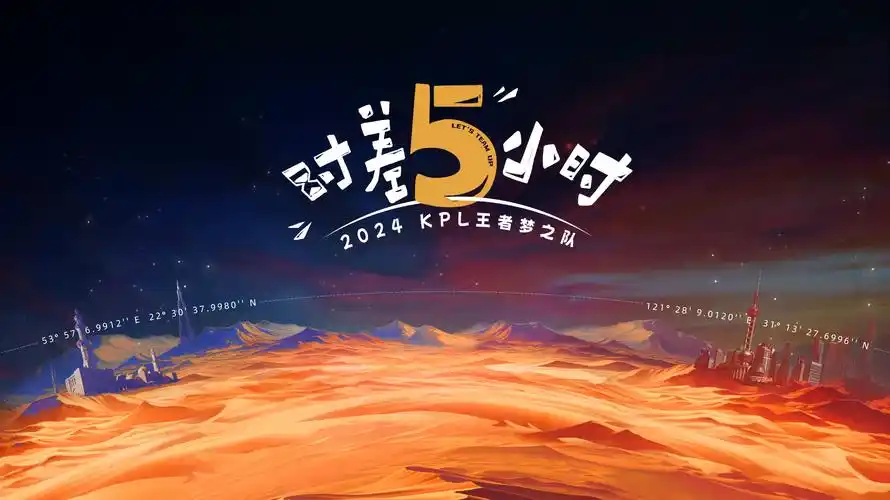 漫画网站-神域之战