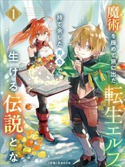 漫画网站-暗夜猎手