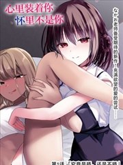 漫画网站-时空旅人
